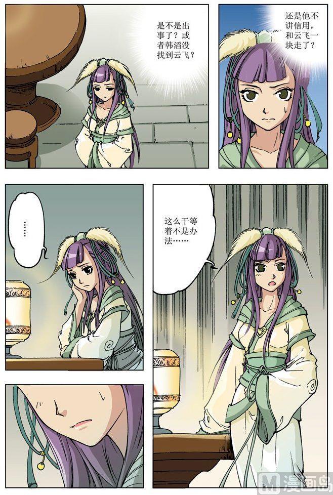 第 11 页