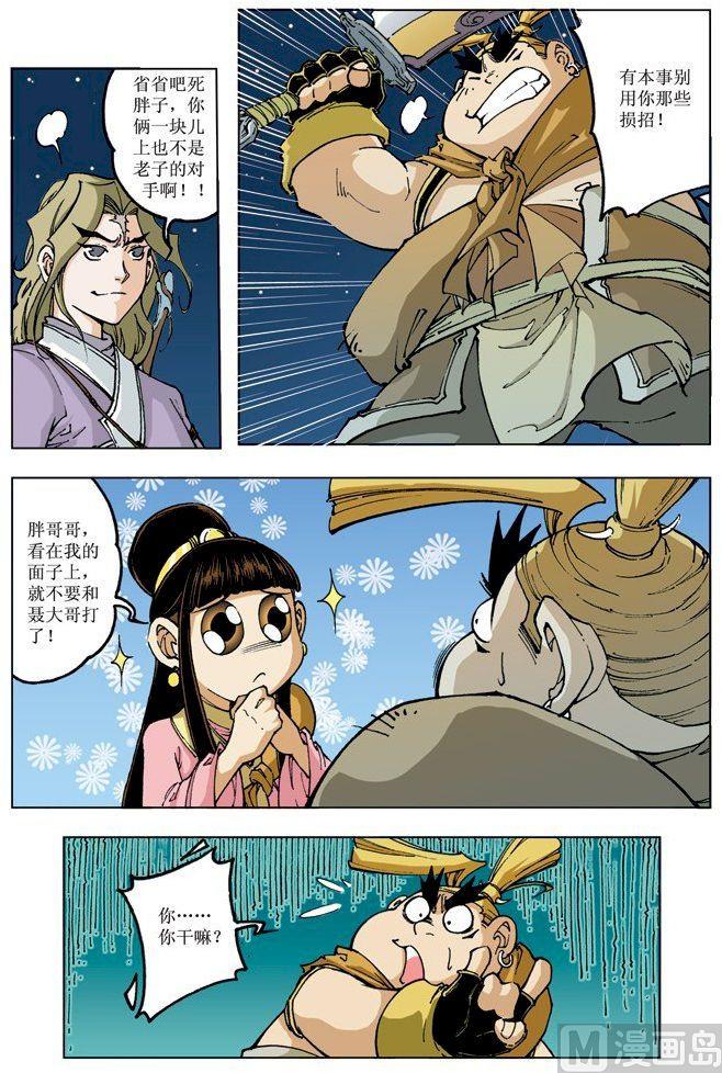 第 3 页