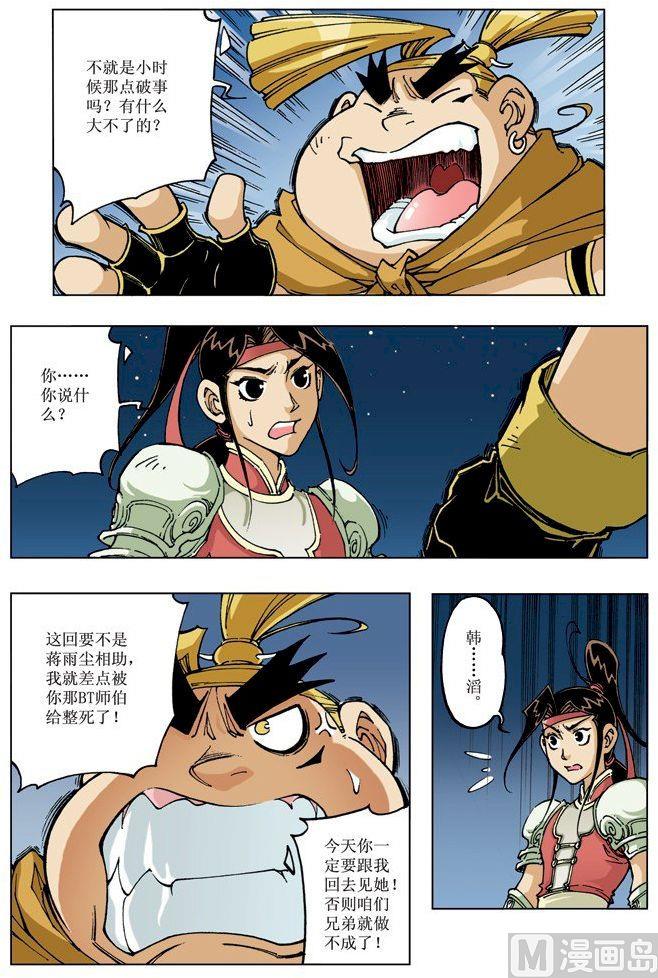 第 9 页