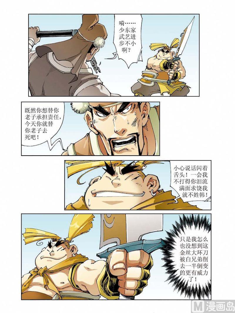 第 11 页