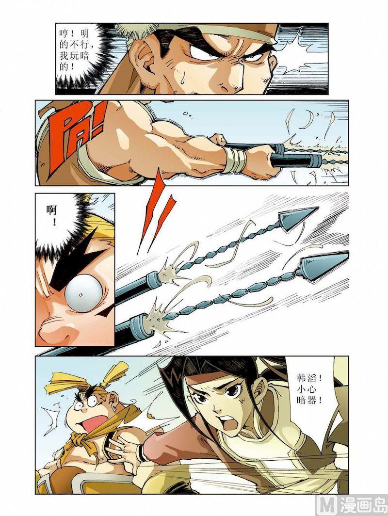 第 12 页