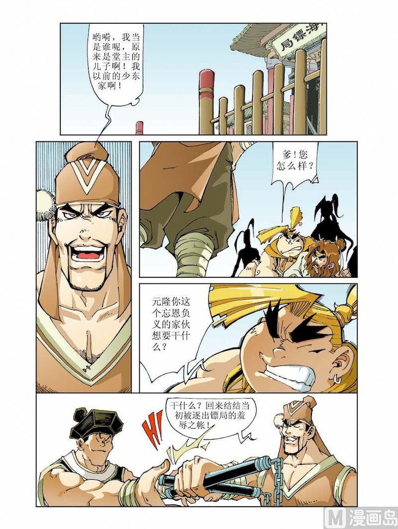 第 2 页