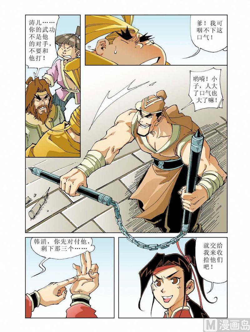 第 3 页