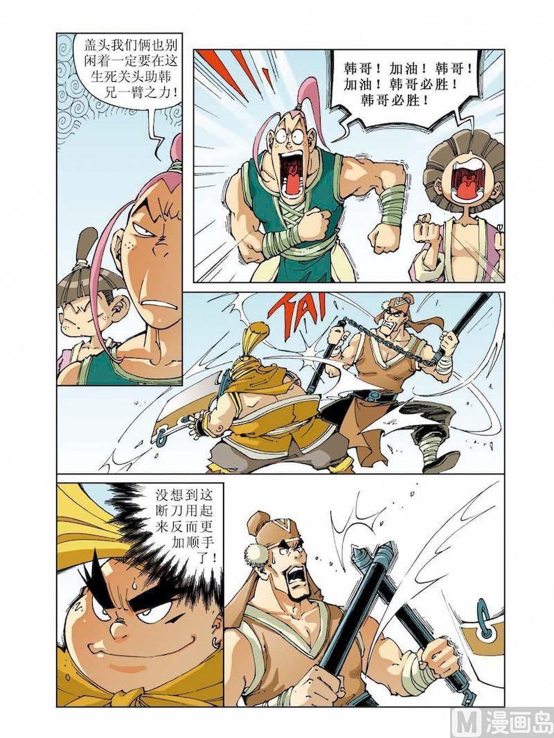 第 5 页