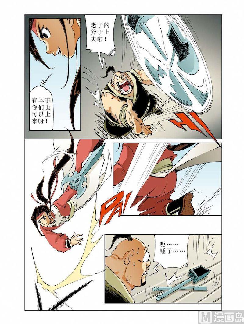第 7 页