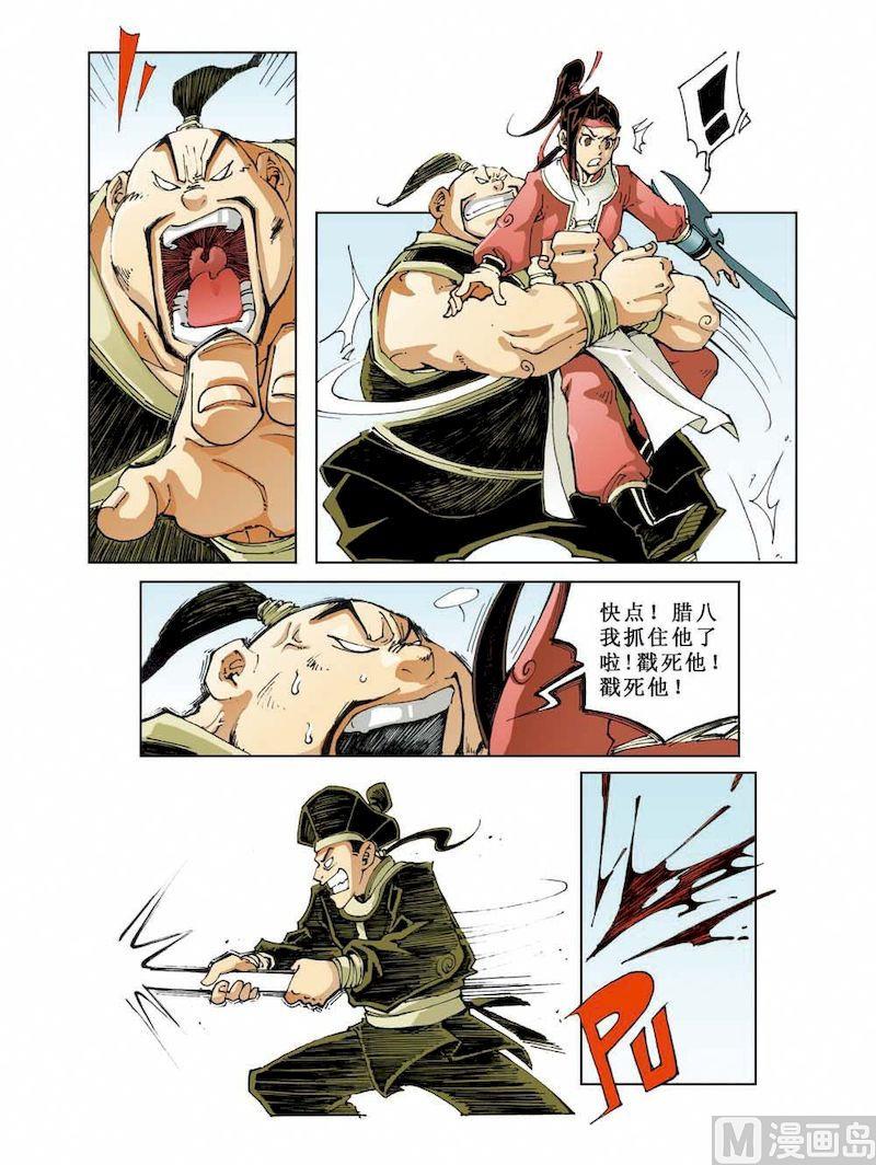 第 9 页