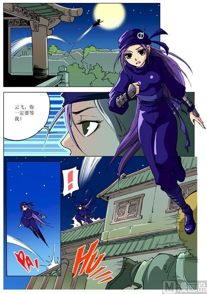 第 1 页