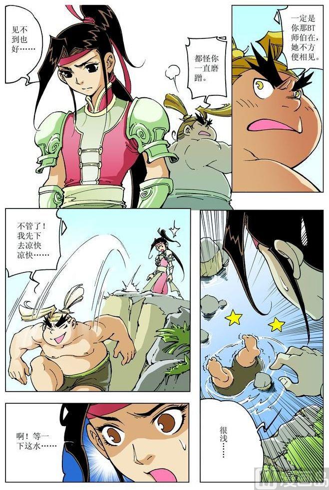 第 10 页