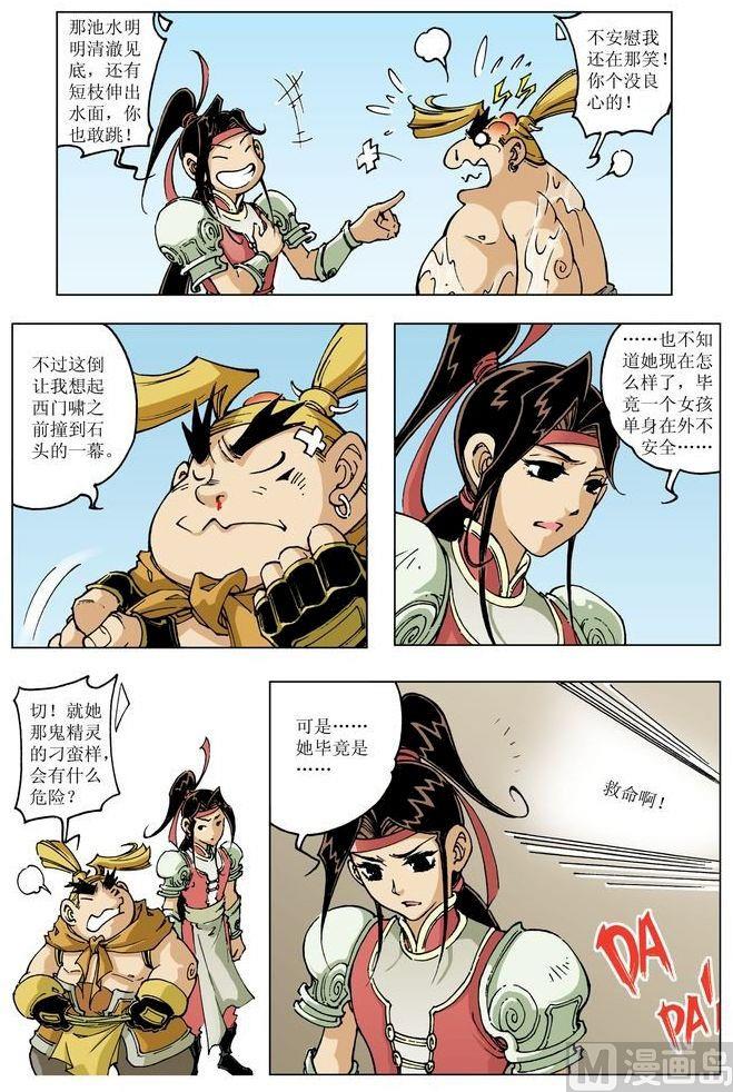 第 11 页