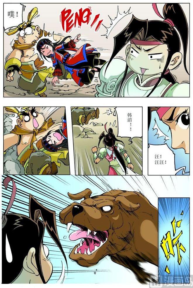 第 12 页