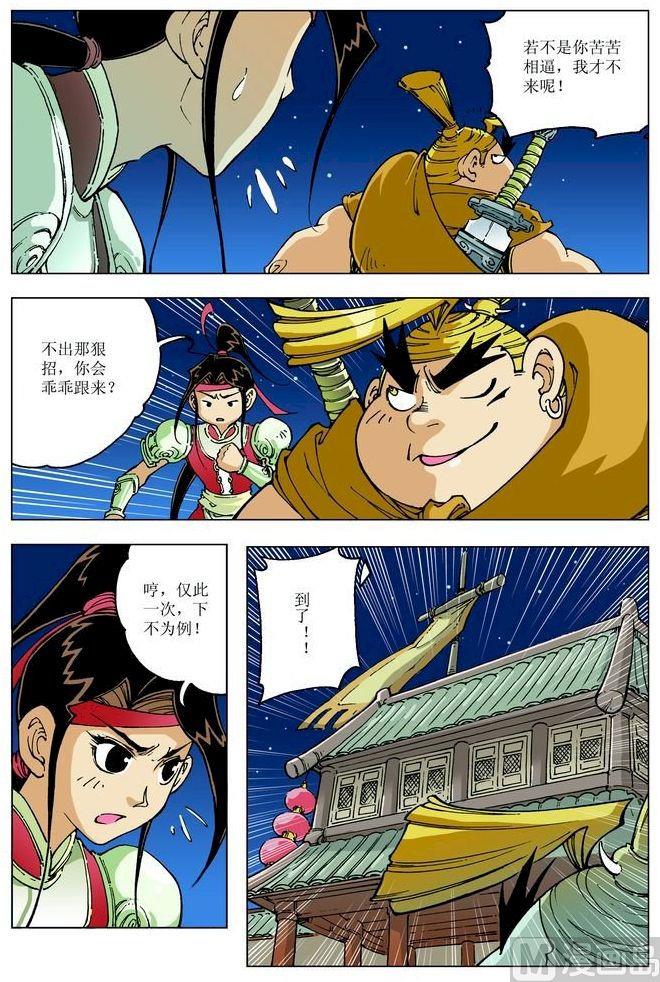 第 3 页