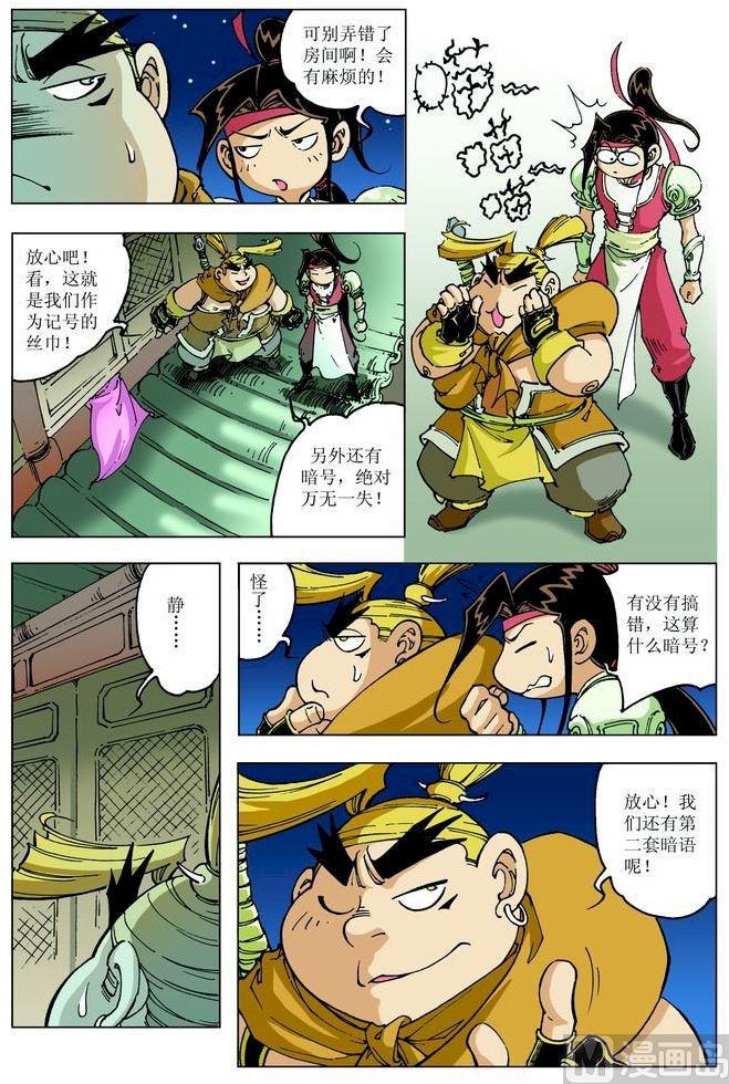 第 4 页
