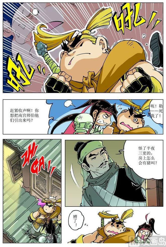 第 5 页
