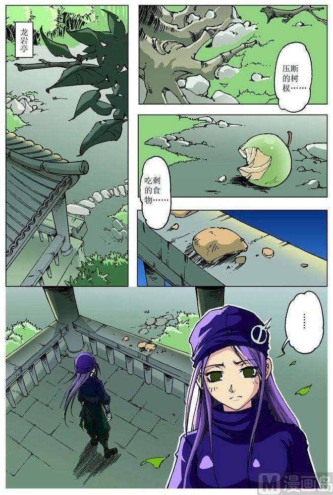 第 6 页