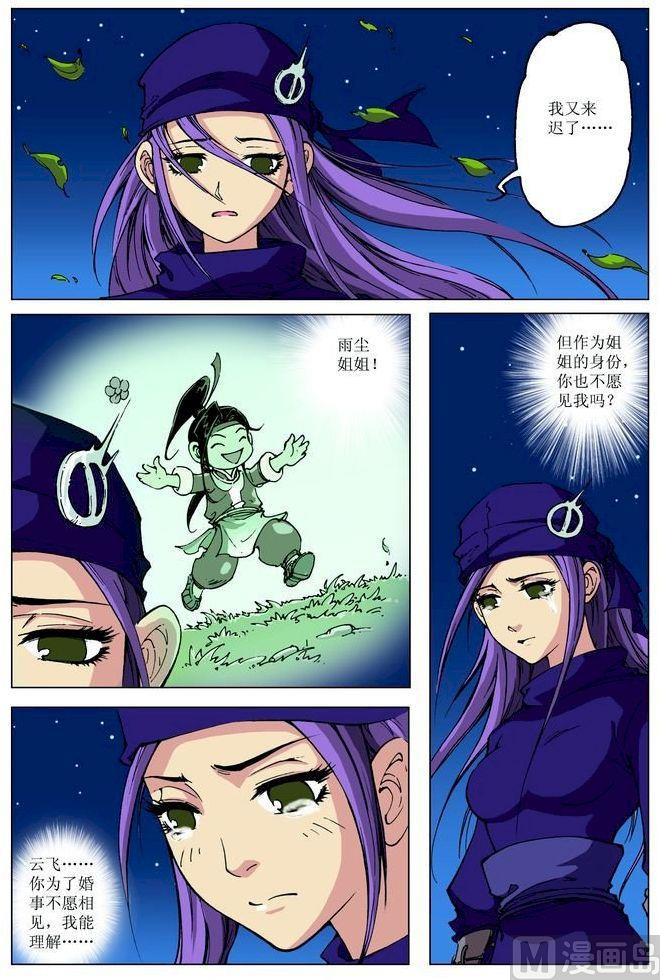 第 7 页