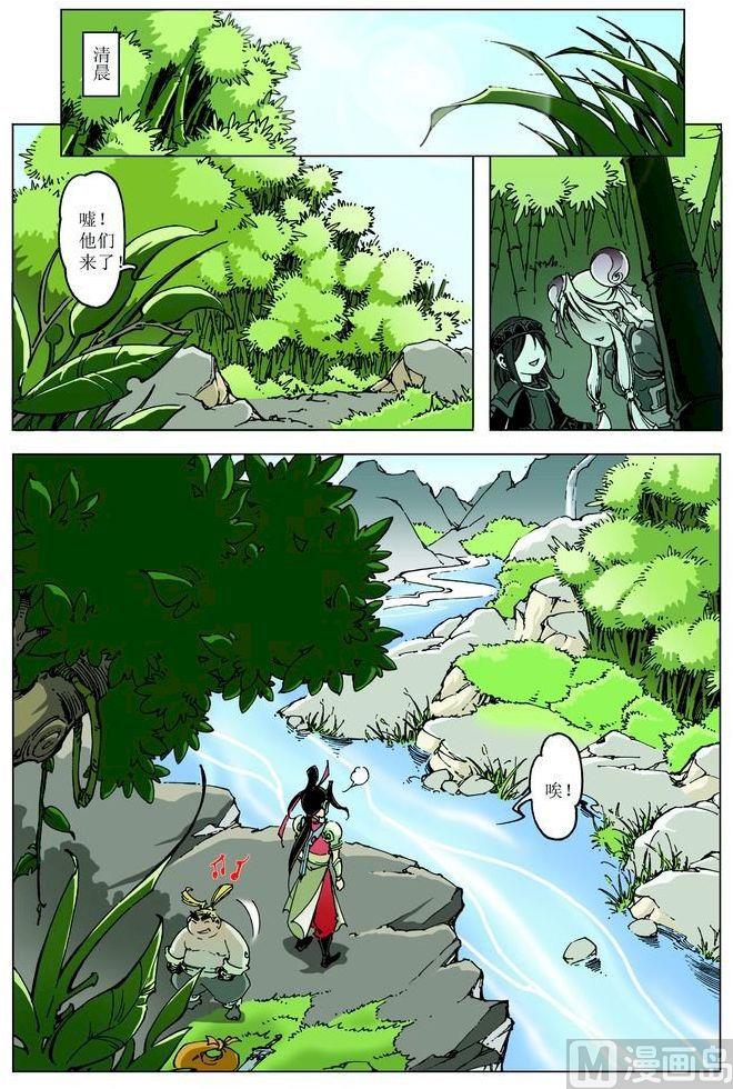 第 9 页