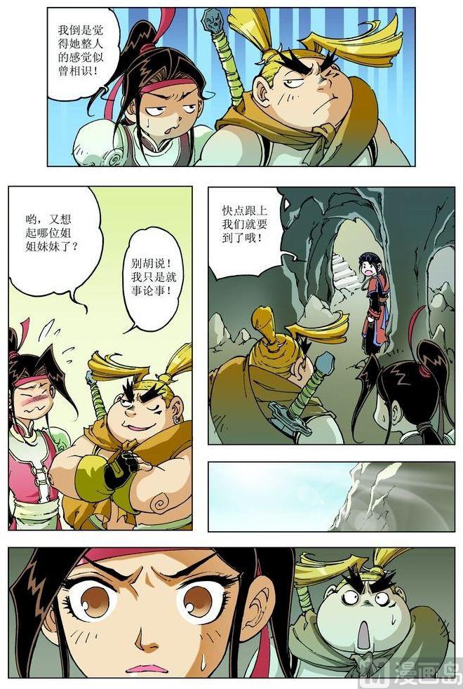 第 10 页