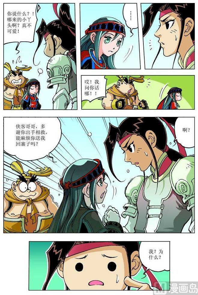 第 3 页