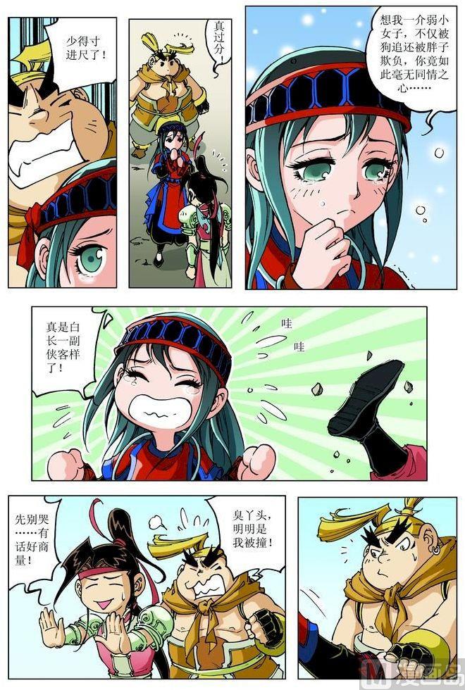 第 4 页