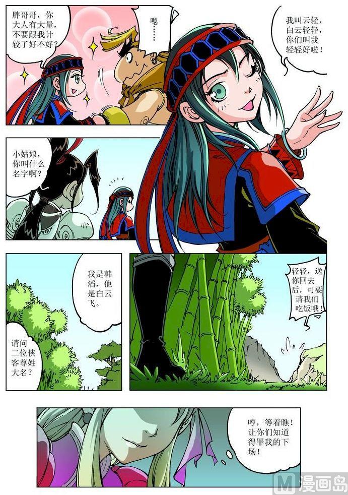 第 5 页
