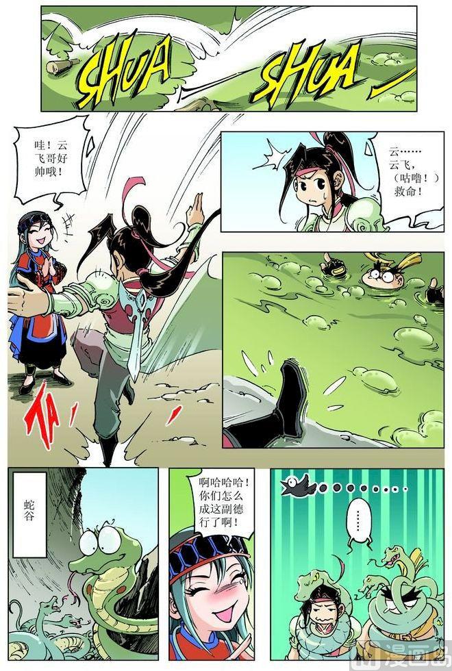 第 7 页