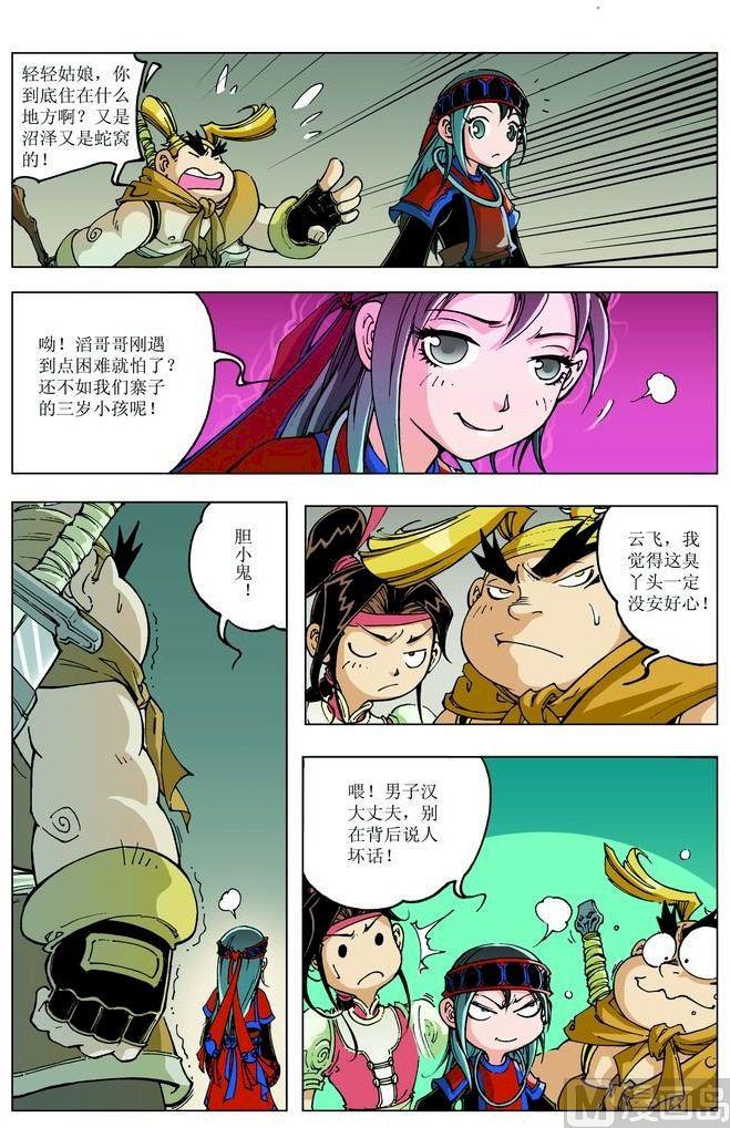 第 9 页