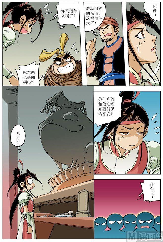 第 10 页