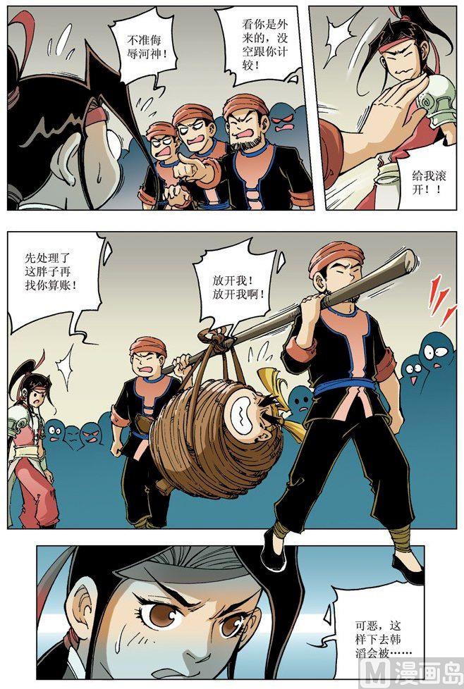 第 11 页