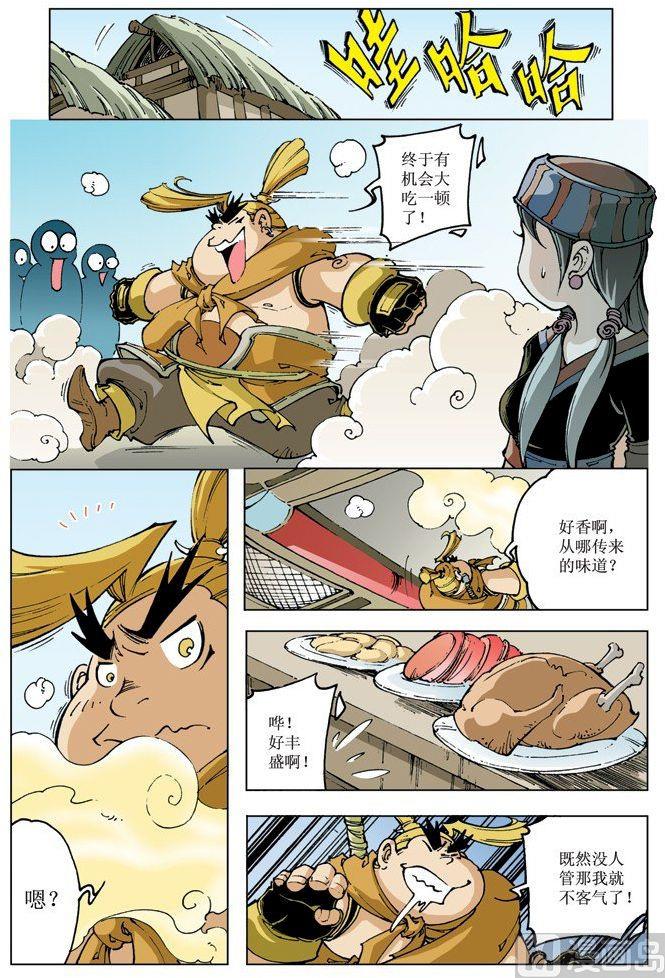 第 5 页