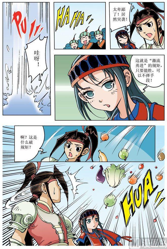 第 7 页