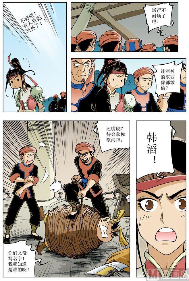 第 9 页