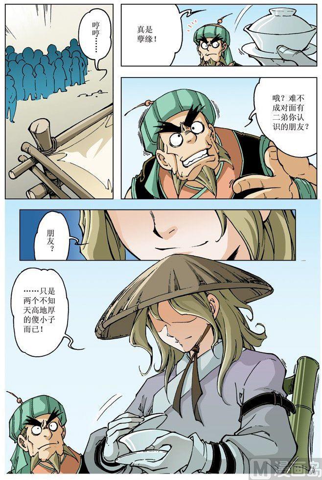 第 10 页