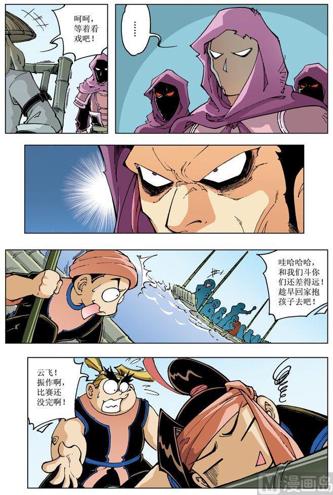 第 11 页
