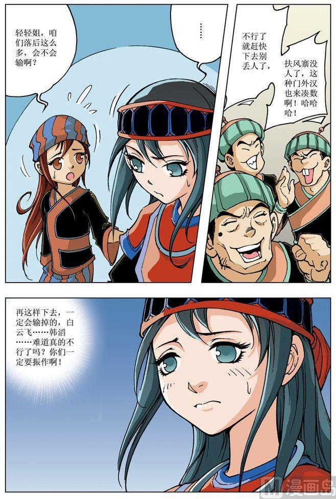 第 12 页