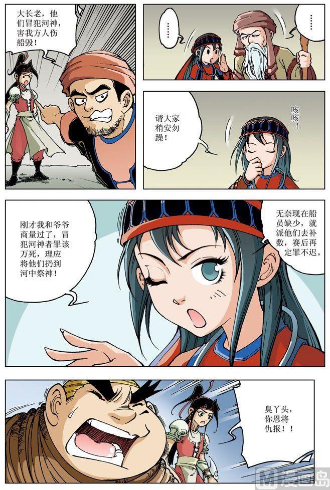 第 2 页
