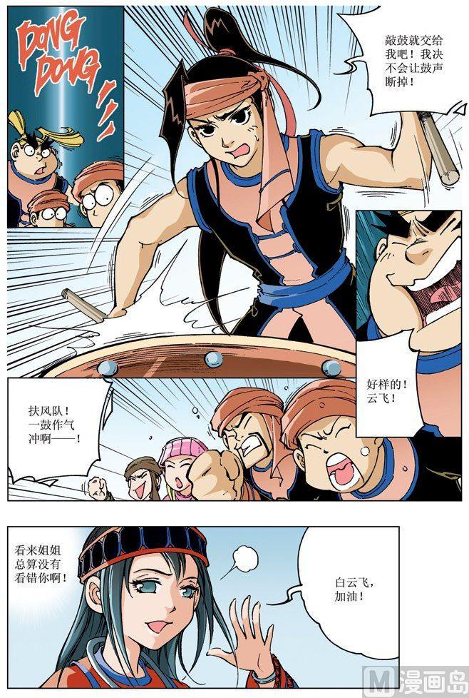 第 5 页