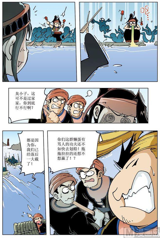 第 6 页
