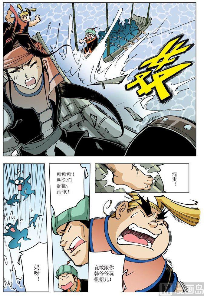 第 8 页