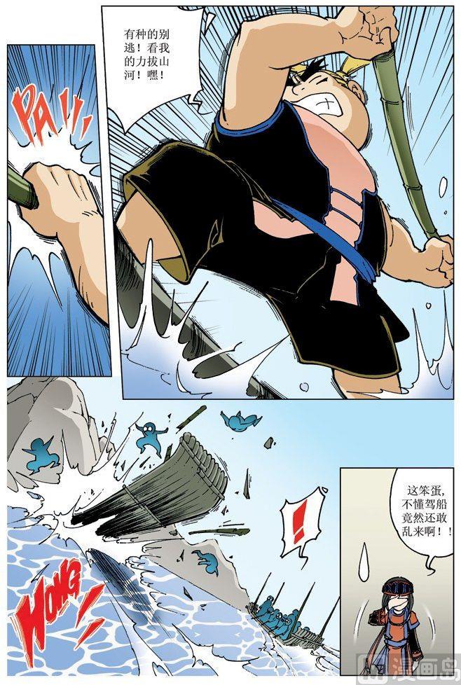 第 9 页