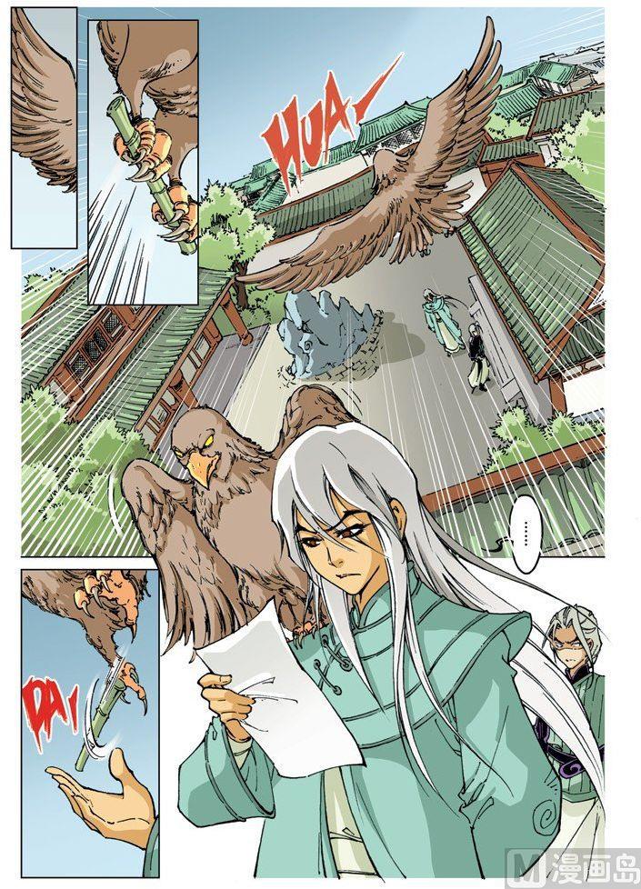 第 1 页