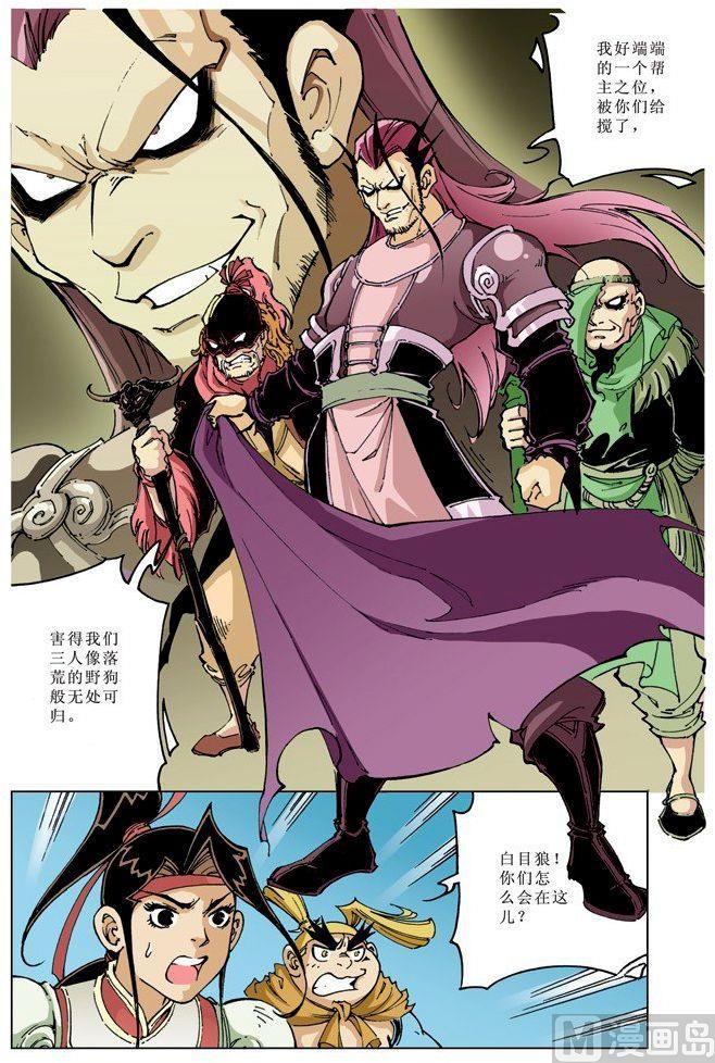 第 11 页