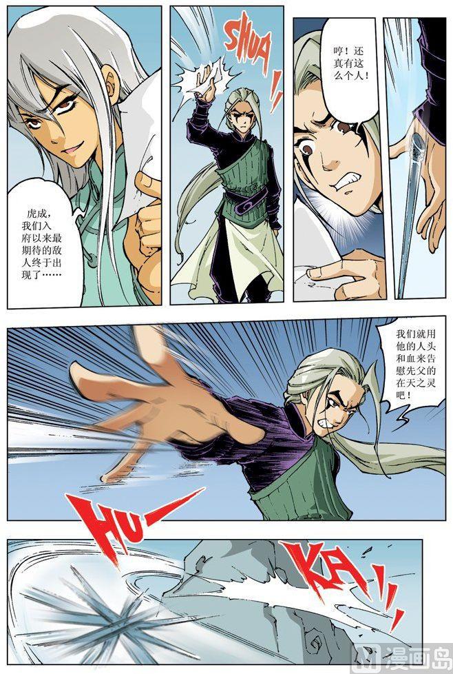 第 2 页