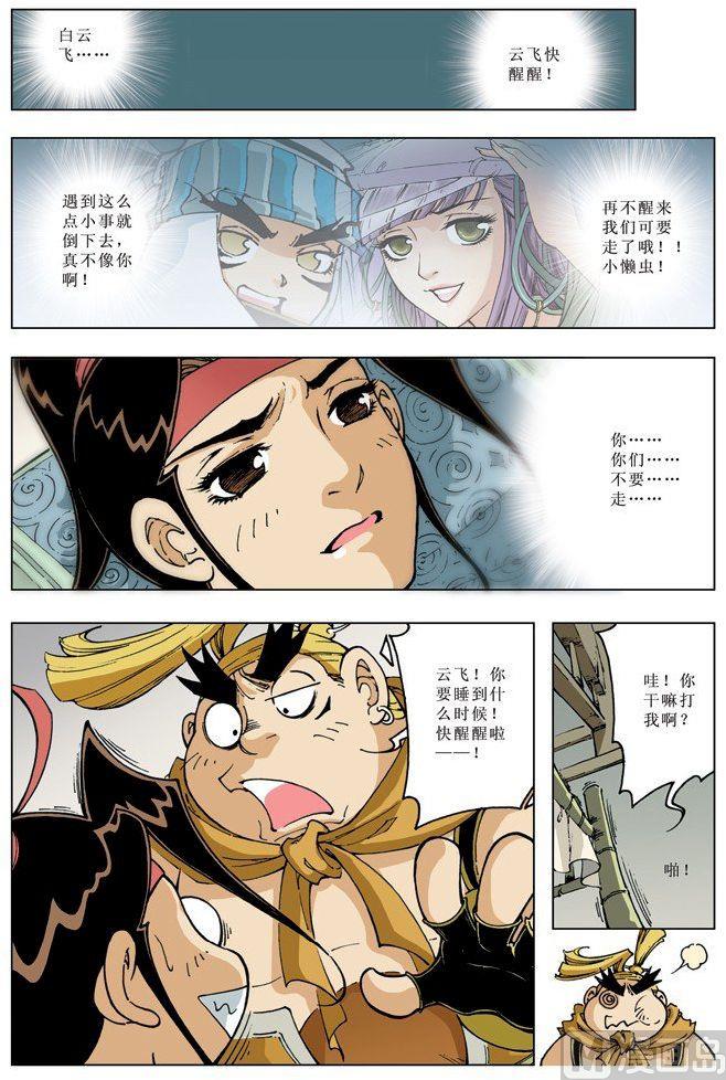 第 4 页
