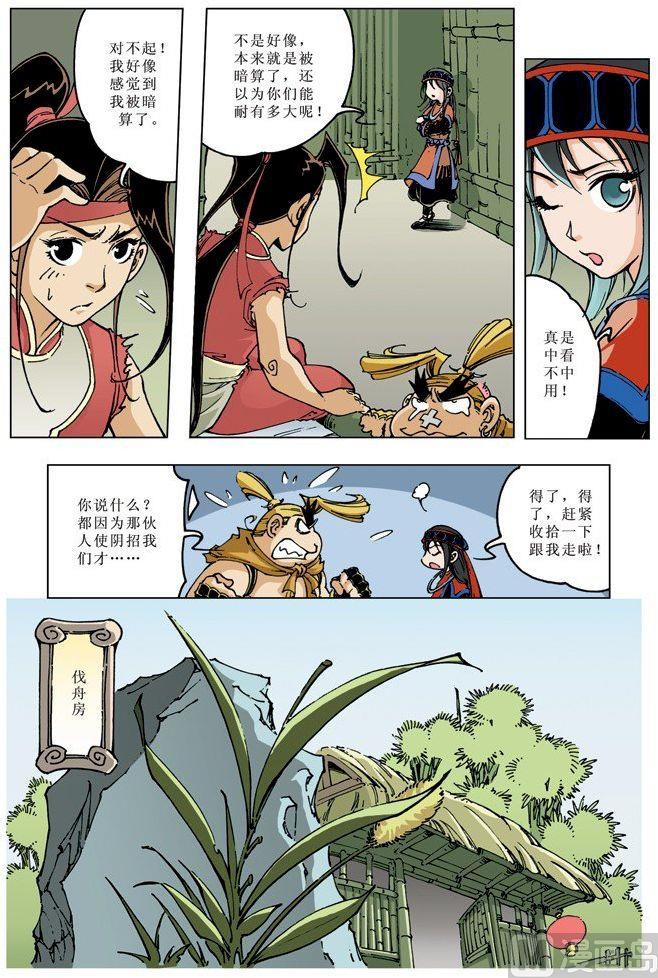 第 5 页