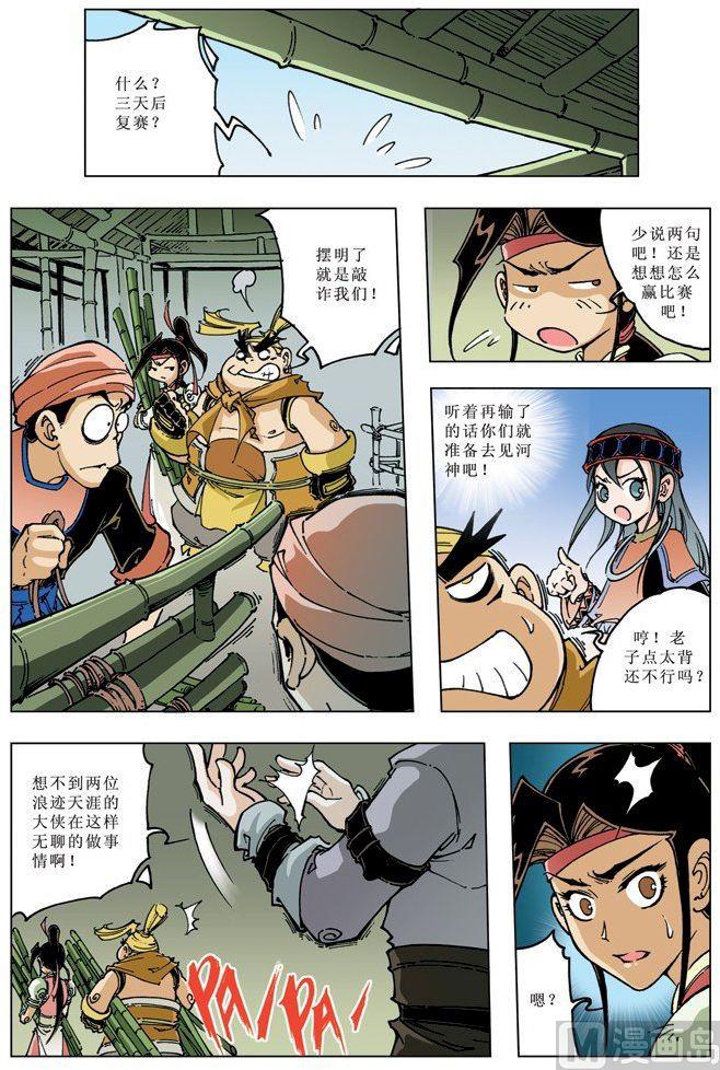 第 6 页