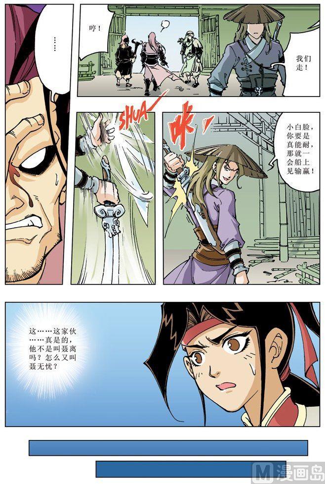 第 5 页