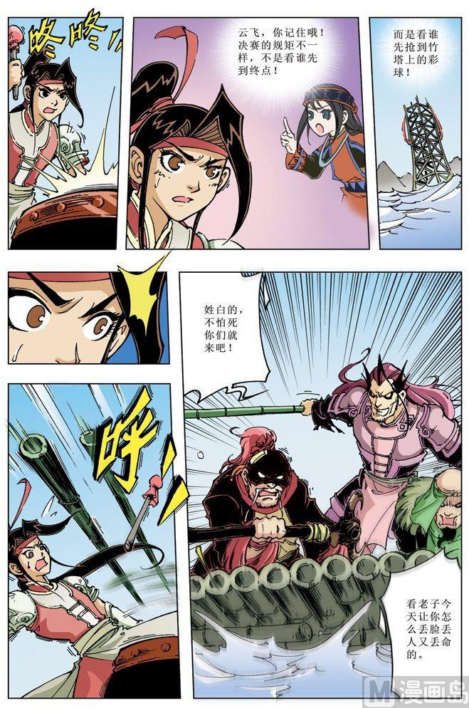 第 7 页