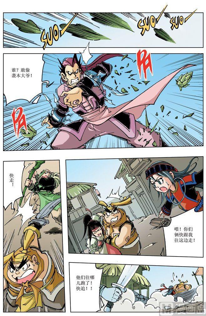 第 5 页