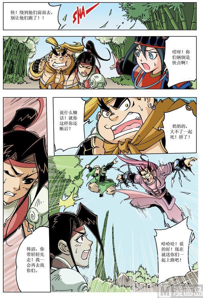 第 6 页