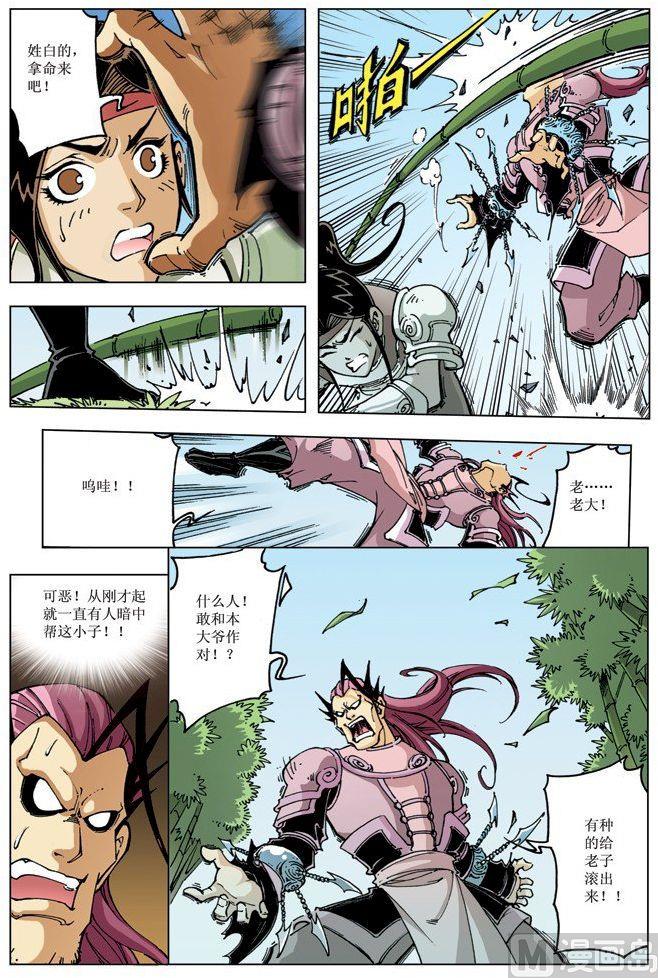 第 7 页